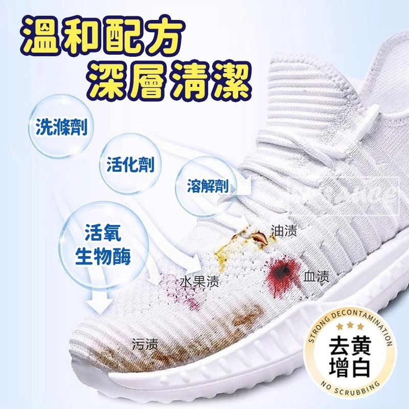 本原批發 Krombi 活氧泡鞋液👍小白鞋清潔 刷鞋液 活氧泡泡粉 鞋子保養 鞋子除垢粉 活氧泡泡粉 CY272-細節圖5