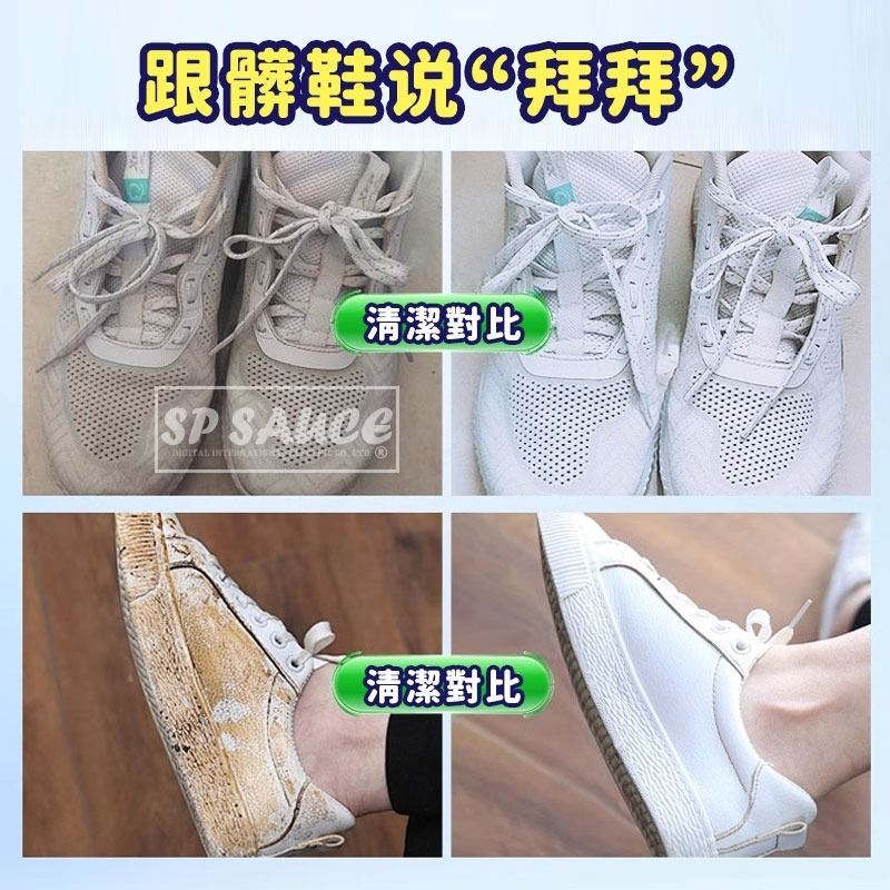 本原批發 Krombi 活氧泡鞋液👍小白鞋清潔 刷鞋液 活氧泡泡粉 鞋子保養 鞋子除垢粉 活氧泡泡粉 CY272-細節圖6