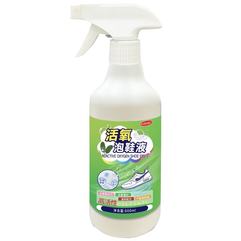 本原批發 Krombi 活氧泡鞋液👍小白鞋清潔 刷鞋液 活氧泡泡粉 鞋子保養 鞋子除垢粉 活氧泡泡粉 CY272-規格圖6