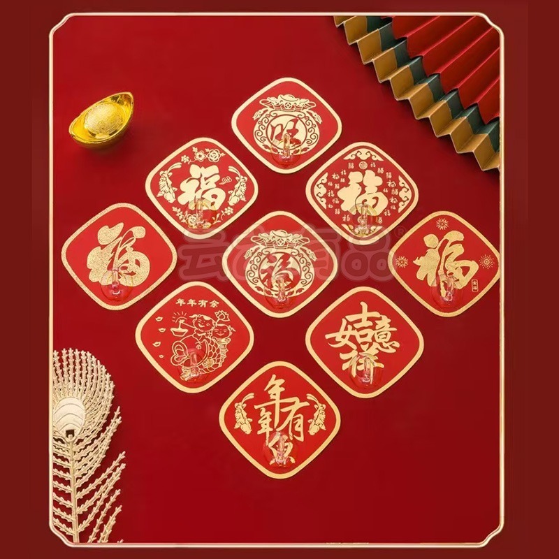 新年掛勾👍新年喜慶掛勾 新年 無痕掛勾 貼片掛勾 門後掛勾 門後掛勾 福字掛勾 CY408春節掛勾 居家掛勾 喜慶掛勾-細節圖4