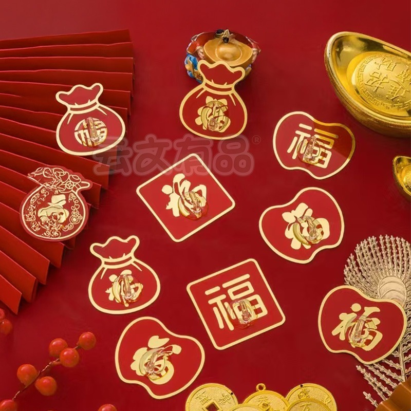 新年掛勾👍新年喜慶掛勾 新年 無痕掛勾 貼片掛勾 門後掛勾 門後掛勾 福字掛勾 CY408春節掛勾 居家掛勾 喜慶掛勾-細節圖5