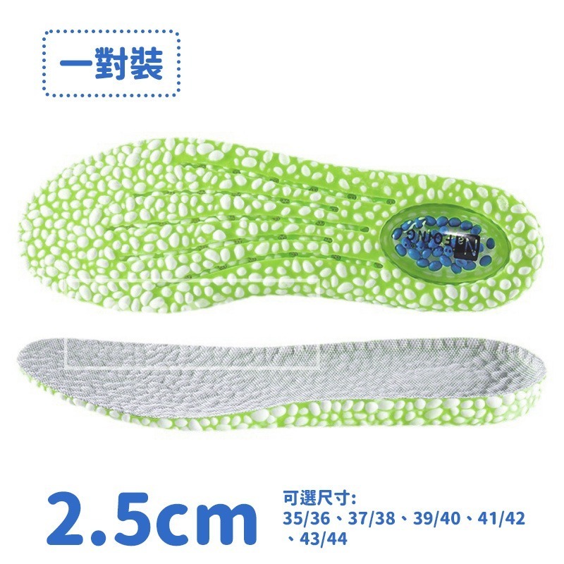 本原批發 BOOST ZOOM 爆米花增高鞋墊👍增高 增加氣墊 減震 男女内增高 吸汗 防臭鞋墊 加厚鞋墊 CY404-細節圖6