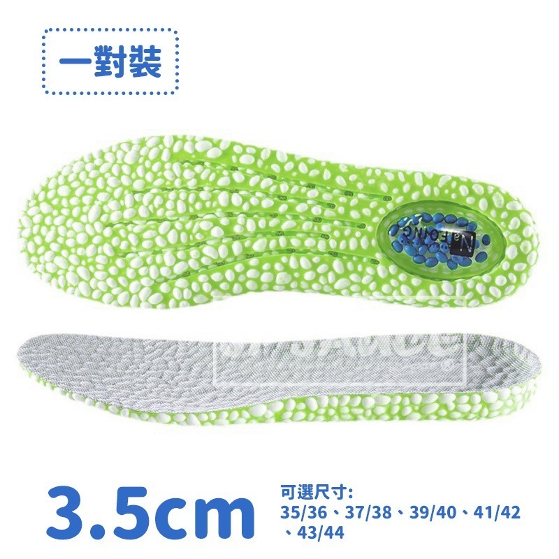 本原批發 BOOST ZOOM 爆米花增高鞋墊👍增高 增加氣墊 減震 男女内增高 吸汗 防臭鞋墊 加厚鞋墊 CY404-規格圖7