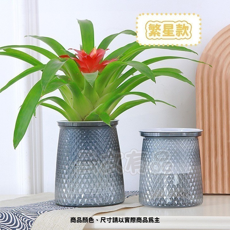 繁星款｜懶人花盆 CY405