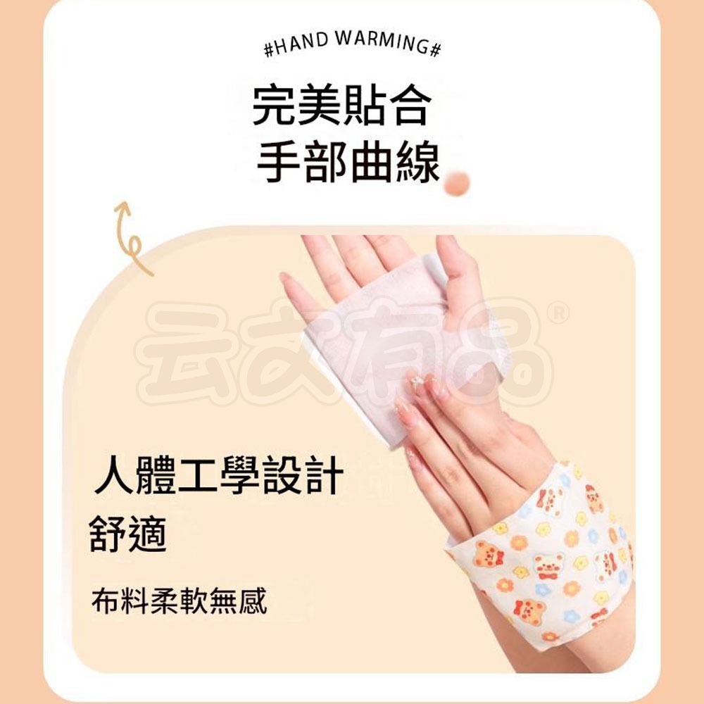 蒸氣暖手貼👍穿戴式暖手貼 暖手寶 暖暖包 暖手貼 暖足貼 保暖 暖手暖足 寒流 冬天 防寒小物 蒸氣式CY397-細節圖4