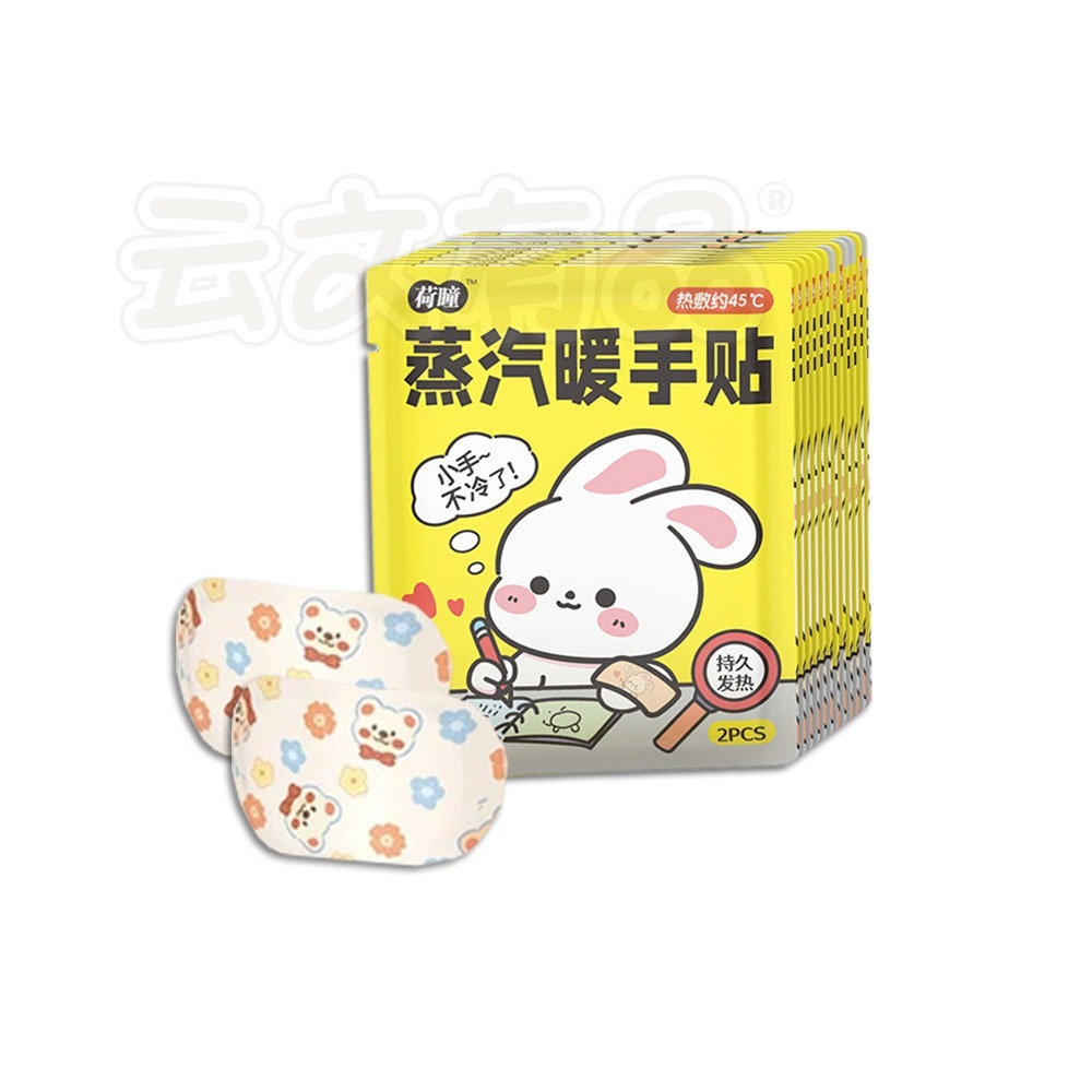 蒸氣暖手貼👍穿戴式暖手貼 暖手寶 暖暖包 暖手貼 暖足貼 保暖 暖手暖足 寒流 冬天 防寒小物 蒸氣式CY397-細節圖8