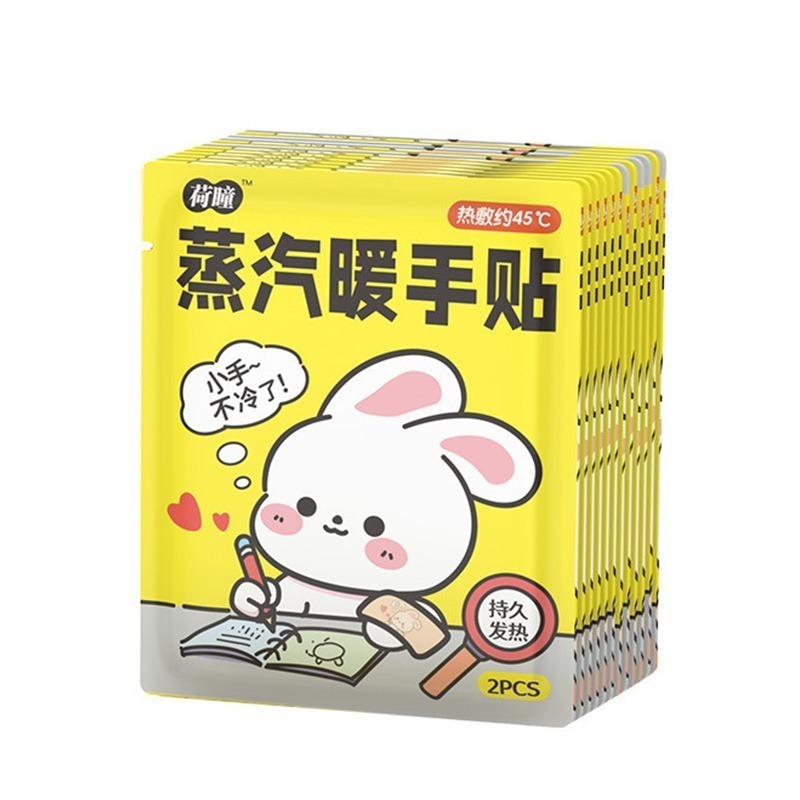 蒸氣暖手貼👍穿戴式暖手貼 暖手寶 暖暖包 暖手貼 暖足貼 保暖 暖手暖足 寒流 冬天 防寒小物 蒸氣式CY397-規格圖8