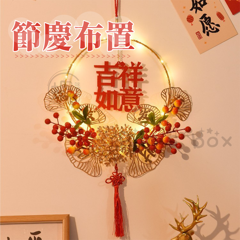 本原批發 新年裝飾🧧過年裝飾🧧春節 過年花環 發光掛環 新年佈置 大門裝飾 春節裝飾 春節佈置 裝飾 CY384-細節圖6