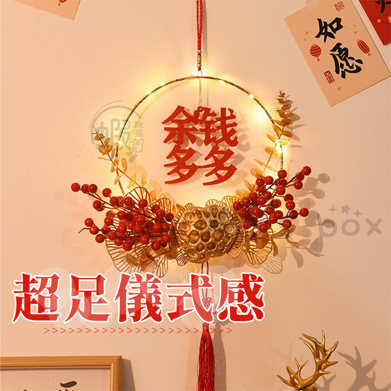 本原批發 新年裝飾🧧過年裝飾🧧春節 過年花環 發光掛環 新年佈置 大門裝飾 春節裝飾 春節佈置 裝飾 CY384-細節圖7