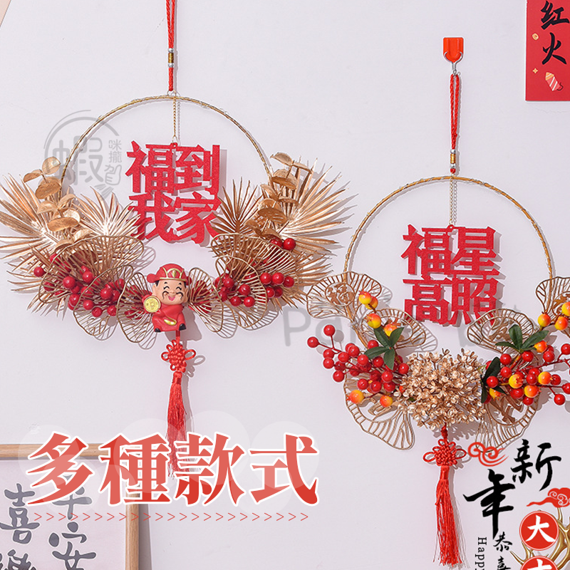 本原批發 新年裝飾🧧過年裝飾🧧春節 過年花環 發光掛環 新年佈置 大門裝飾 春節裝飾 春節佈置 裝飾 CY384-細節圖8