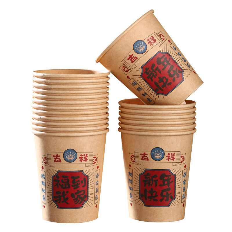 🔶新年紙杯 50入裝🔶加厚紙杯 一次性茶杯 春節紙杯 紙杯 喜慶紙杯 免洗杯 耐熱紙杯 一次性紙杯 杯子 CY338-細節圖2
