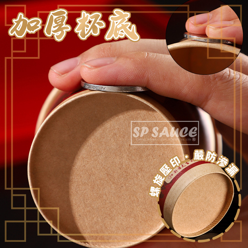 🔶新年紙杯 50入裝🔶加厚紙杯 一次性茶杯 春節紙杯 紙杯 喜慶紙杯 免洗杯 耐熱紙杯 一次性紙杯 杯子 CY338-細節圖6