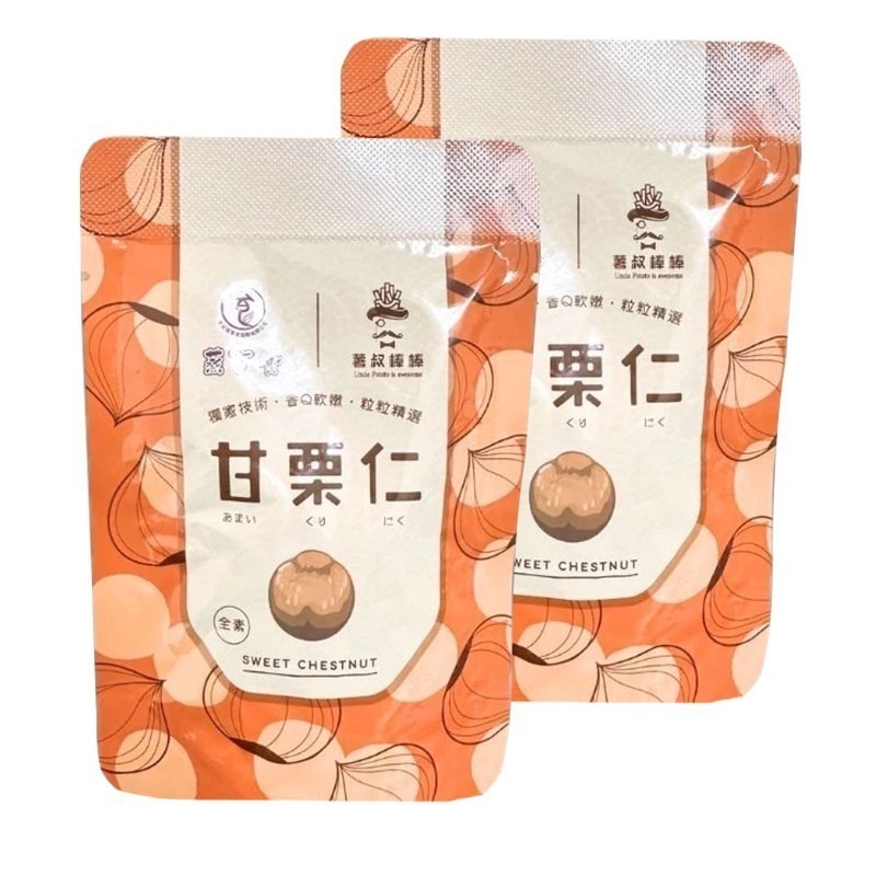 本原批發 蒸享食 甘栗仁30g🌰免剝殼 即食栗子 甘栗 栗子 栗子仁 乾栗子 去殼栗子CY390輕巧包 70食品-細節圖3