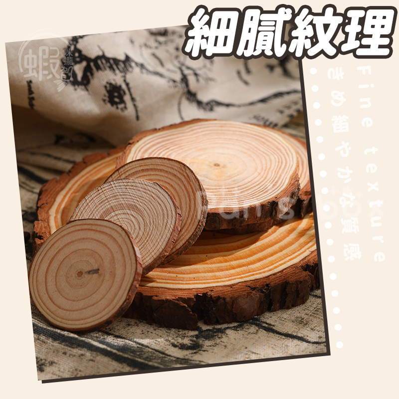 本原批發 杯墊👍木杯墊 松木片 原木片 木頭杯墊 松木片 木 隔熱墊 木頭杯墊 拍攝道具 兒童 彩繪 木料 CY433-細節圖4