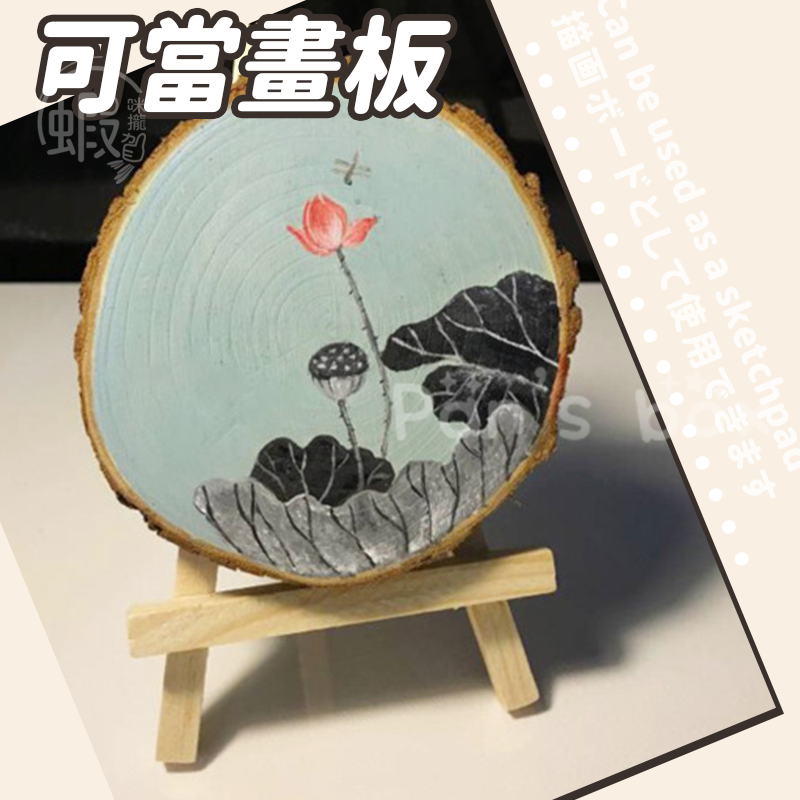 本原批發 杯墊👍木杯墊 松木片 原木片 木頭杯墊 松木片 木 隔熱墊 木頭杯墊 拍攝道具 兒童 彩繪 木料 CY433-細節圖7