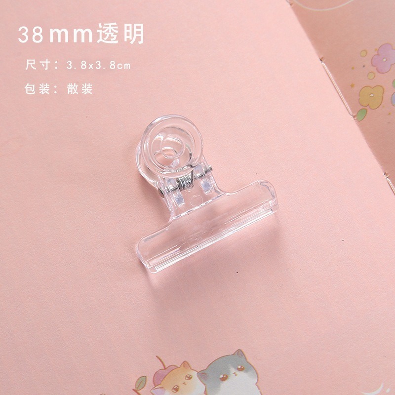 小3.5CM｜透明長尾夾 CY431