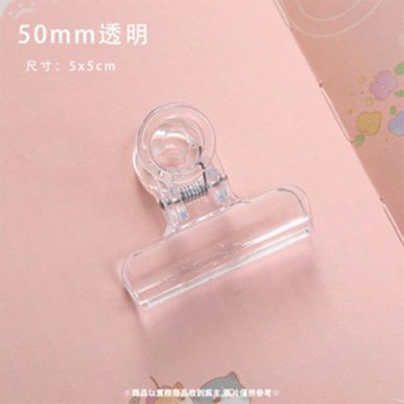 大5CM｜透明長尾夾 CY431