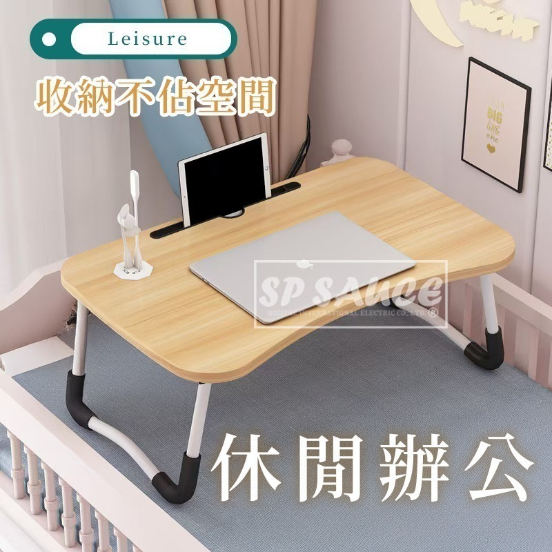 本原批發 懶人折疊桌👍小桌子摺疊 床上摺疊桌 懶人電腦桌 床上桌 懶人桌 折疊桌子 桌子 摺疊桌 筆電桌 CY443-細節圖4