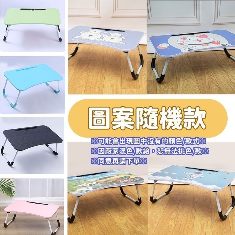 本原批發 懶人折疊桌👍小桌子摺疊 床上摺疊桌 懶人電腦桌 床上桌 懶人桌 折疊桌子 桌子 摺疊桌 筆電桌 CY443-規格圖9