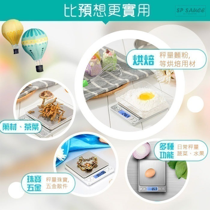 本原批發 I2000 精密 不鏽鋼 電子秤👍非供交易使用 非計價衡器可免檢定 秤重 料理秤 食物秤 秤重器 電子磅-細節圖3