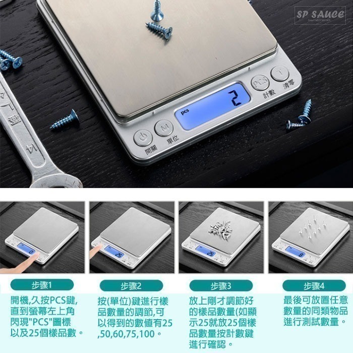 本原批發 I2000 精密 不鏽鋼 電子秤👍非供交易使用 非計價衡器可免檢定 秤重 料理秤 食物秤 秤重器 電子磅-細節圖5