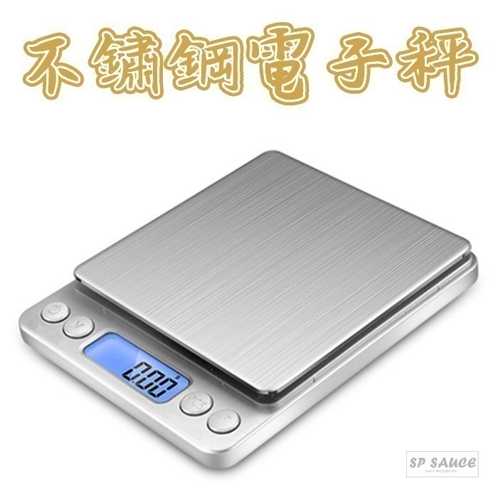 本原批發 I2000 精密 不鏽鋼 電子秤👍非供交易使用 非計價衡器可免檢定 秤重 料理秤 食物秤 秤重器 電子磅-細節圖7