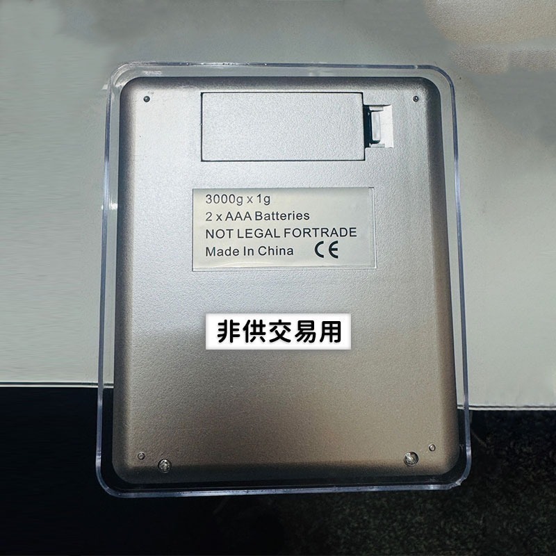 本原批發 I2000 精密 不鏽鋼 電子秤👍非供交易使用 非計價衡器可免檢定 秤重 料理秤 食物秤 秤重器 電子磅-規格圖9