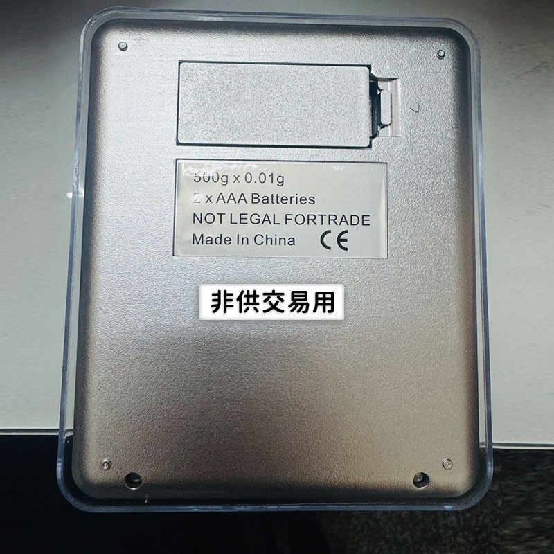 (500克)I2000精密不鏽鋼電子秤
