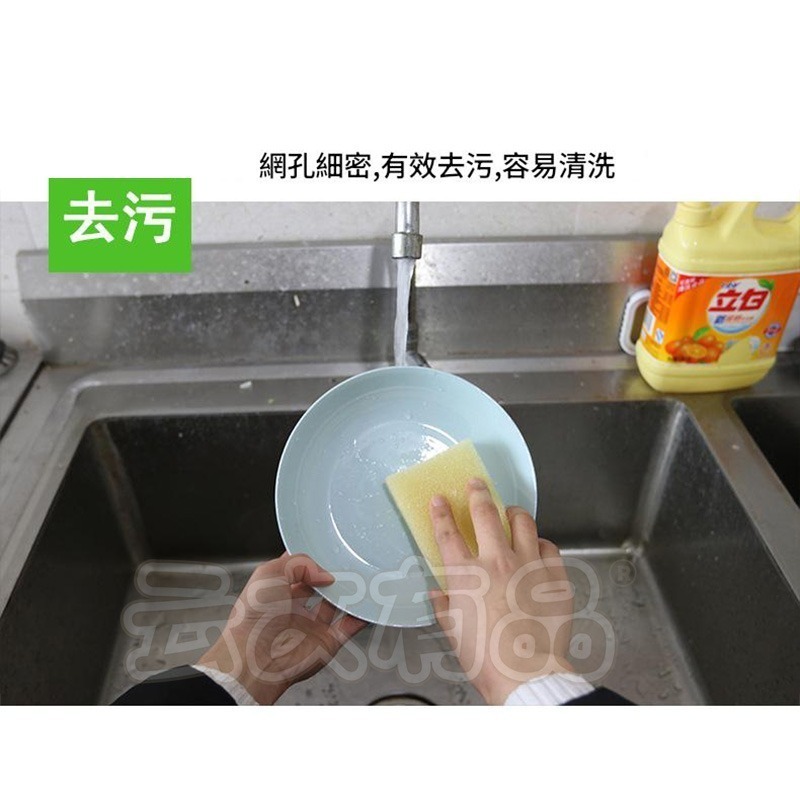 本原批發 韓式去油菜瓜布👍海綿菜瓜布 去油 神奇去油菜瓜布 加厚菜瓜布 廚房 清潔 去油 菜瓜布 去油海綿 CY342-細節圖5