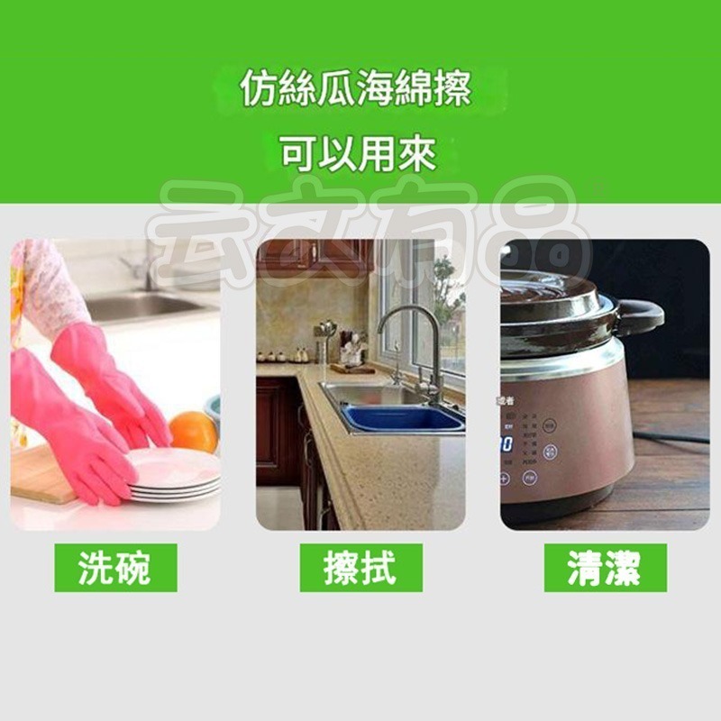 本原批發 韓式去油菜瓜布👍海綿菜瓜布 去油 神奇去油菜瓜布 加厚菜瓜布 廚房 清潔 去油 菜瓜布 去油海綿 CY342-細節圖6