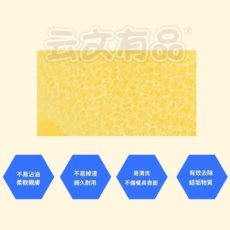 本原批發 韓式去油菜瓜布👍海綿菜瓜布 去油 神奇去油菜瓜布 加厚菜瓜布 廚房 清潔 去油 菜瓜布 去油海綿 CY342-細節圖7