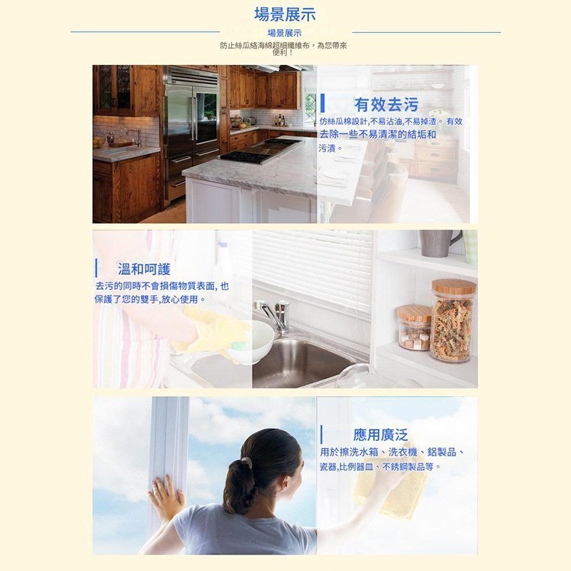 本原批發 韓式去油菜瓜布👍海綿菜瓜布 去油 神奇去油菜瓜布 加厚菜瓜布 廚房 清潔 去油 菜瓜布 去油海綿 CY342-細節圖8