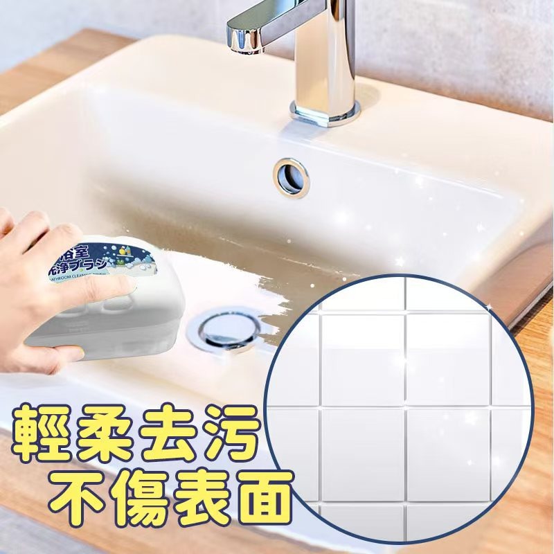 本原批發 昕昕熊 浴室清潔刷 100ML👍浴室刷 清潔刷 浴室清潔刷 陶瓷清潔刷 隙縫清潔刷 浴室地板刷 CY485-細節圖4