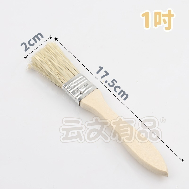 1吋｜寬2cm｜木柄油漆刷 CY476