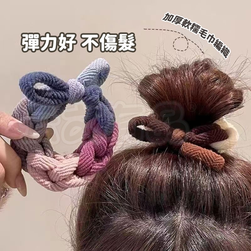 本原批發 編織蝴蝶結髮圈👍蝴蝶結 髮圈 髮繩 高彈力髮圈 丸子頭髮圈 加粗編織 髮飾 韓版  同款 趙露思CY495-細節圖4