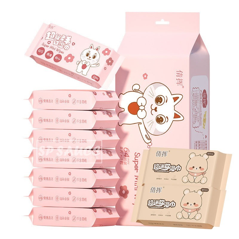 本原批發 迷你濕紙巾👍超迷你便攜濕紙巾 1包8抽 超含水 迷你抽取式紙巾  便攜式濕紙巾 外出型濕紙巾 紙巾 KS47-細節圖2
