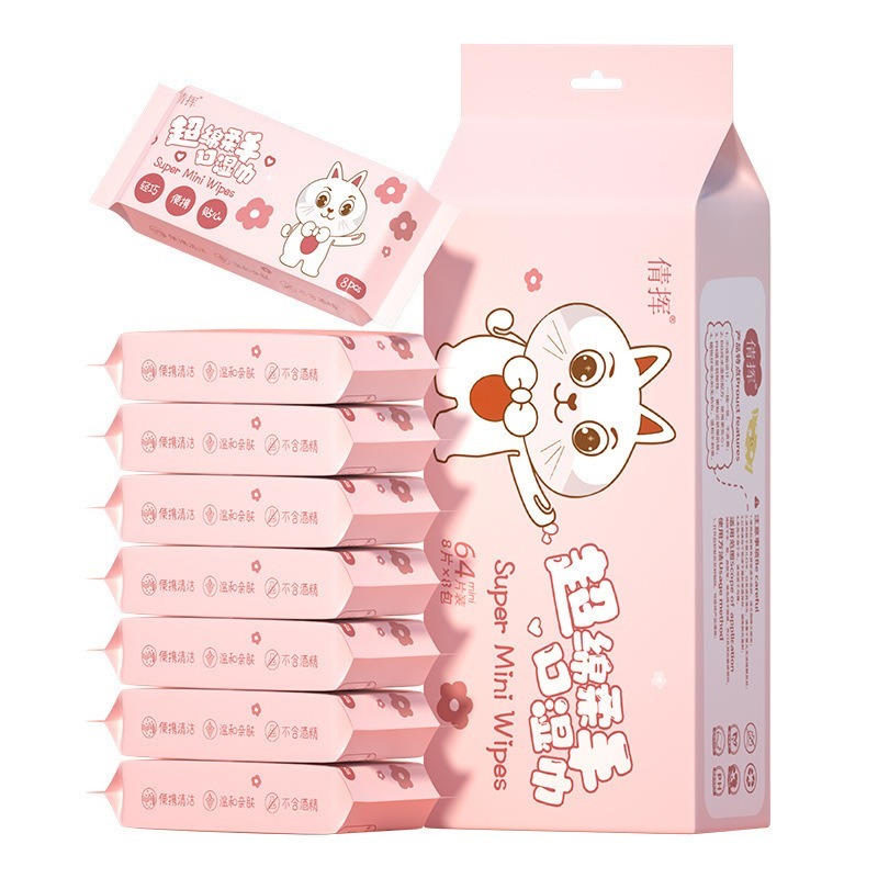 本原批發 迷你濕紙巾👍超迷你便攜濕紙巾 1包8抽 超含水 迷你抽取式紙巾  便攜式濕紙巾 外出型濕紙巾 紙巾 KS47-細節圖6