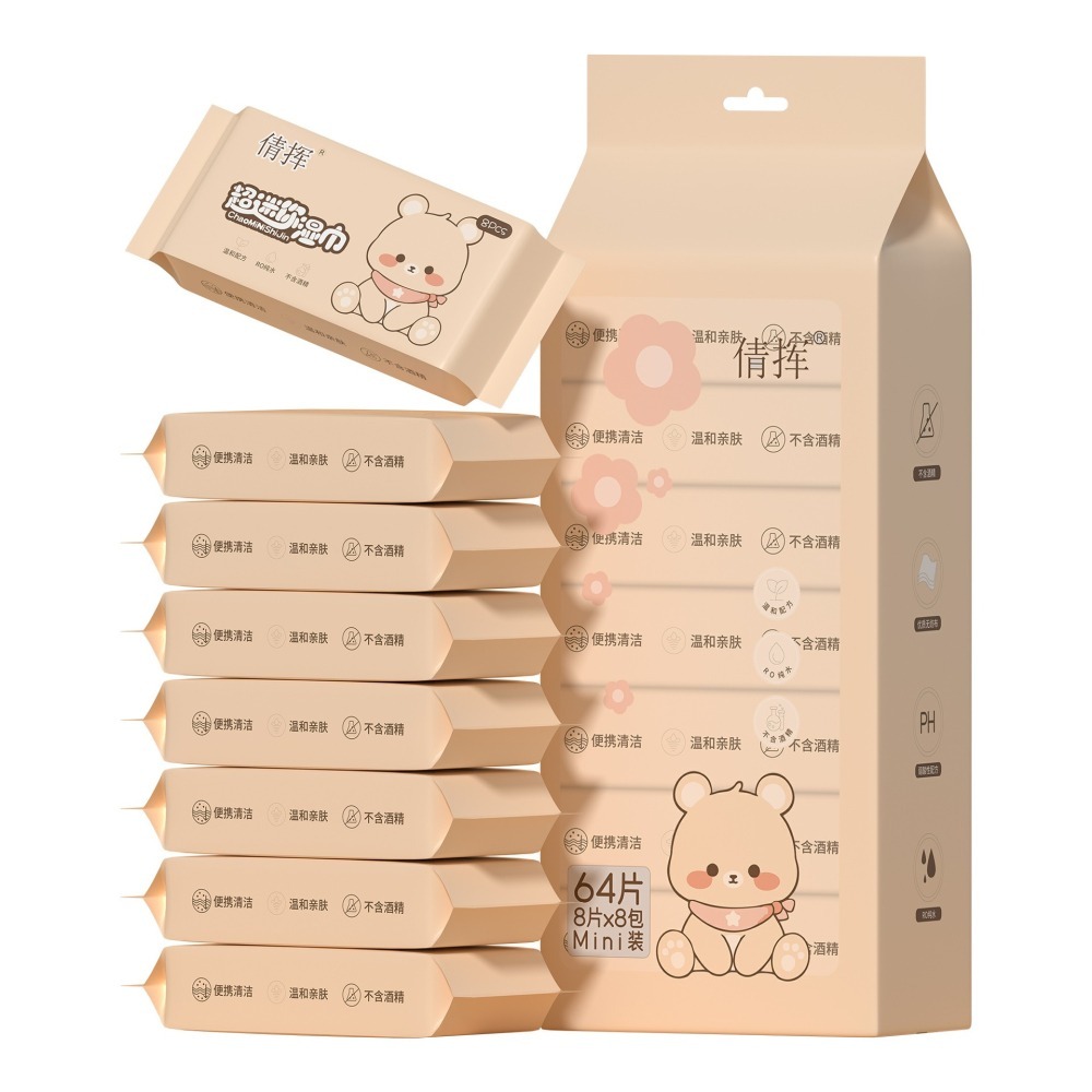本原批發 迷你濕紙巾👍超迷你便攜濕紙巾 1包8抽 超含水 迷你抽取式紙巾  便攜式濕紙巾 外出型濕紙巾 紙巾 KS47-細節圖5