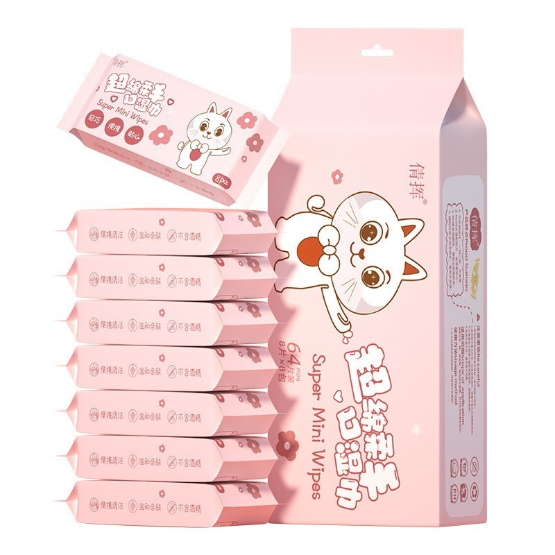 本原批發 迷你濕紙巾👍超迷你便攜濕紙巾 1包8抽 超含水 迷你抽取式紙巾  便攜式濕紙巾 外出型濕紙巾 紙巾 KS47-細節圖6