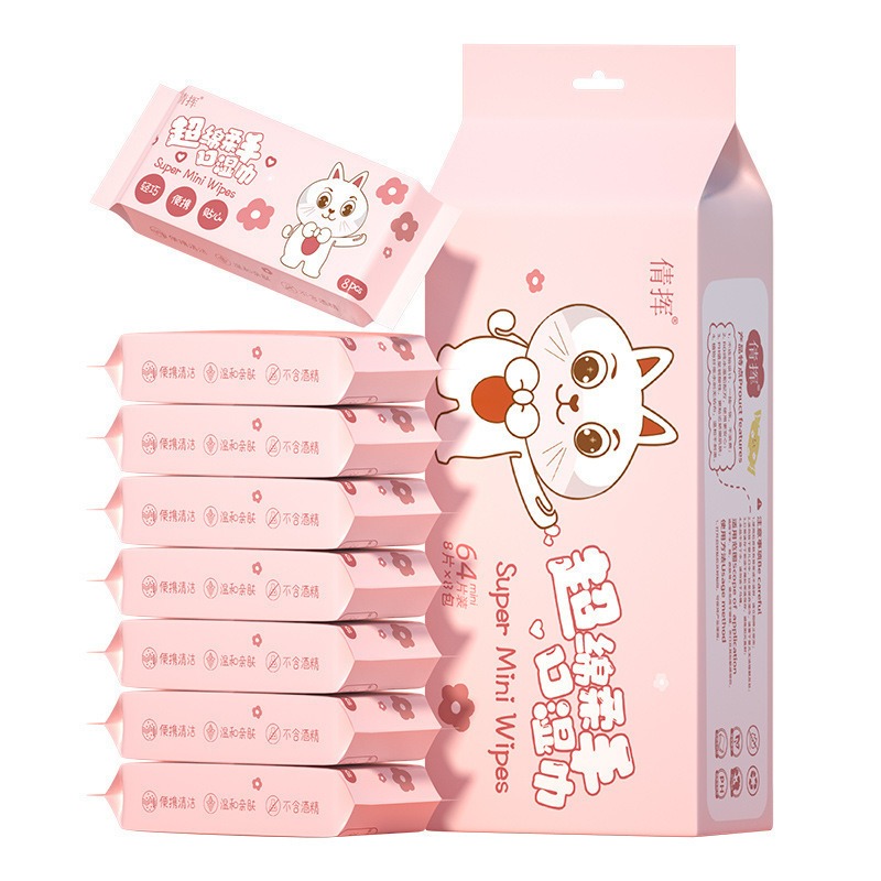 本原批發 迷你濕紙巾👍超迷你便攜濕紙巾 1包8抽 超含水 迷你抽取式紙巾  便攜式濕紙巾 外出型濕紙巾 紙巾 KS47-規格圖7