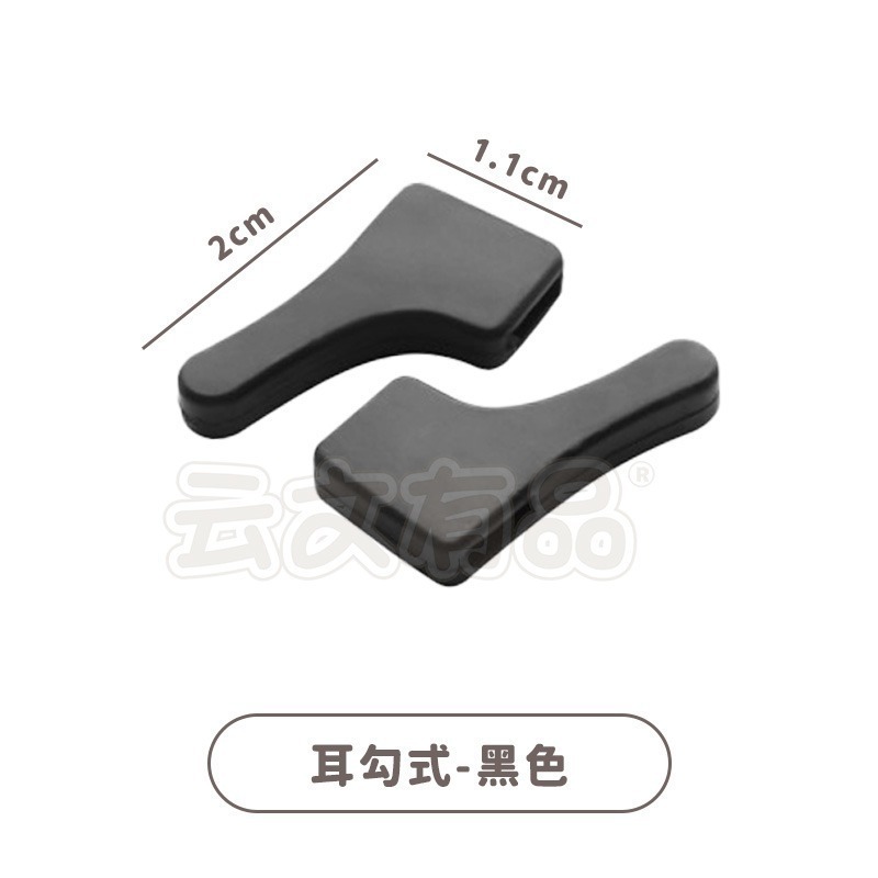 本原批發 眼鏡腳套👍眼鏡耳勾 眼鏡防滑  耳套 耳托 耳朵墊 眼鏡配件止滑  眼鏡耳套 眼鏡腿 眼鏡腳  CY512-規格圖8