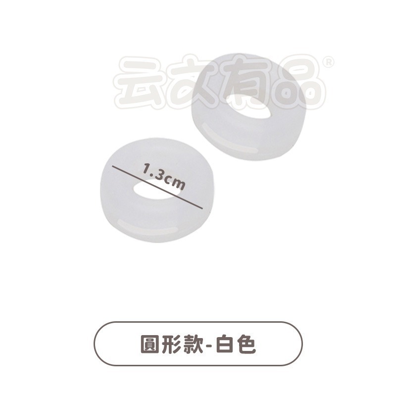 本原批發 眼鏡腳套👍眼鏡耳勾 眼鏡防滑  耳套 耳托 耳朵墊 眼鏡配件止滑  眼鏡耳套 眼鏡腿 眼鏡腳  CY512-規格圖8