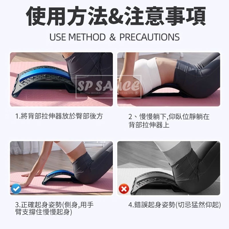 本原批發 背部拉伸器👣神奇按摩款👣背部伸展器 腰椎拉伸器 腰部伸展器 拉背器 伸展器 拉背器 腰椎伸展器SK104-細節圖4