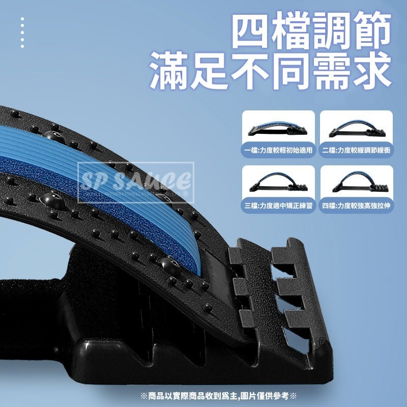 本原批發 背部拉伸器👣神奇按摩款👣背部伸展器 腰椎拉伸器 腰部伸展器 拉背器 伸展器 拉背器 腰椎伸展器SK104-細節圖6
