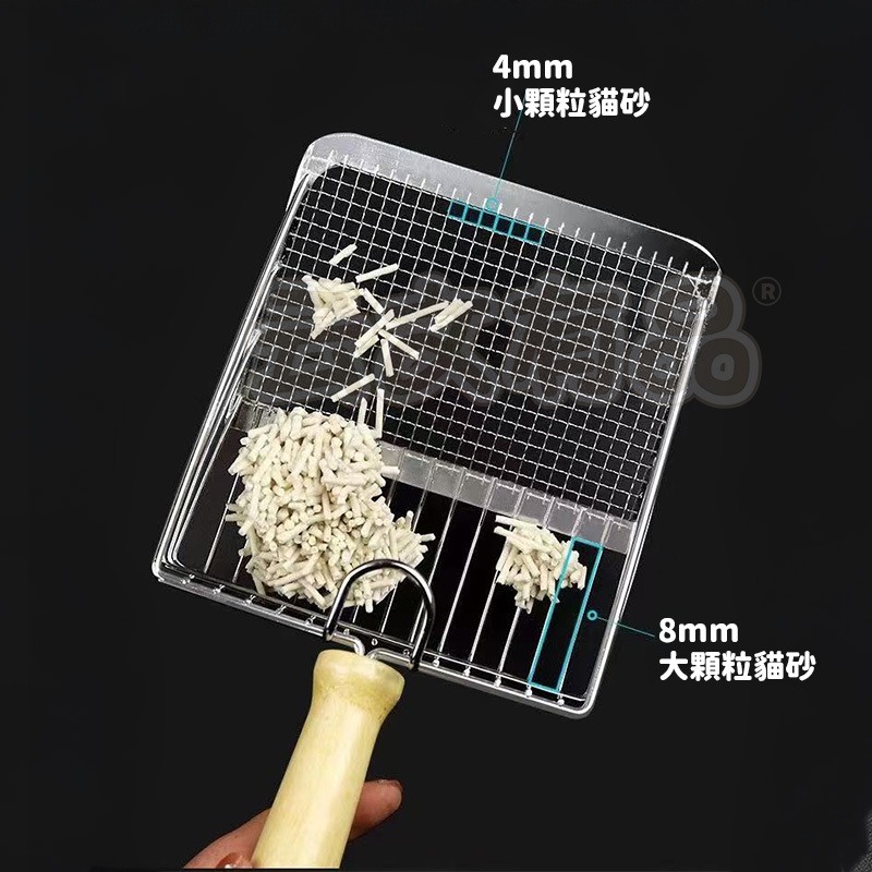 本原批發 二合一貓砂鏟👍雙網格貓砂鏟 不鏽鋼貓砂鏟 貓鏟 鏟屎 木柄貓砂鏟 細孔貓砂鏟  貓鏟子 貓用 CY530-細節圖4