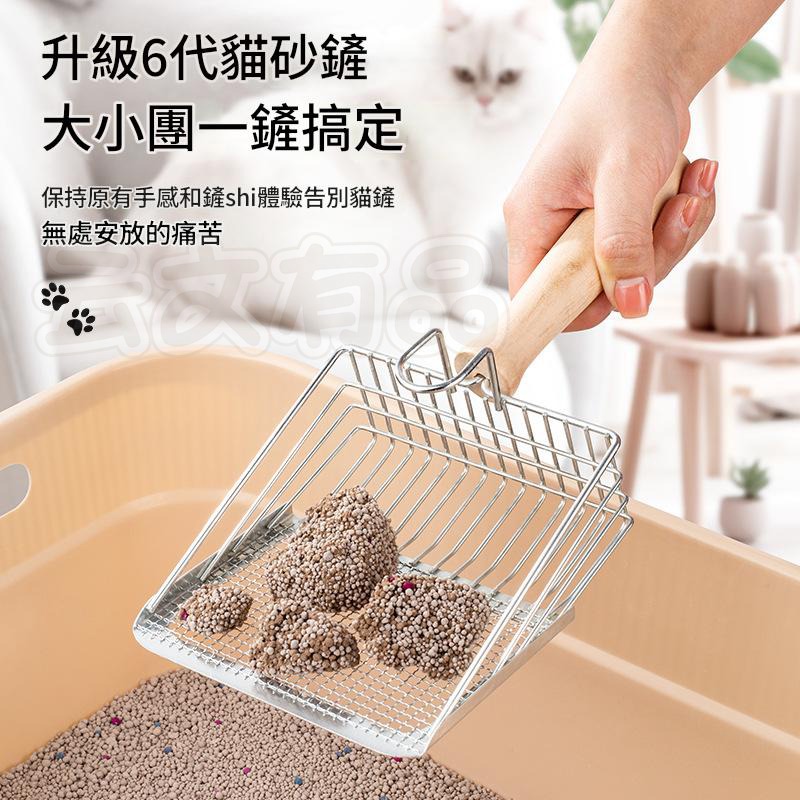 本原批發 二合一貓砂鏟👍雙網格貓砂鏟 不鏽鋼貓砂鏟 貓鏟 鏟屎 木柄貓砂鏟 細孔貓砂鏟  貓鏟子 貓用 CY530-細節圖5