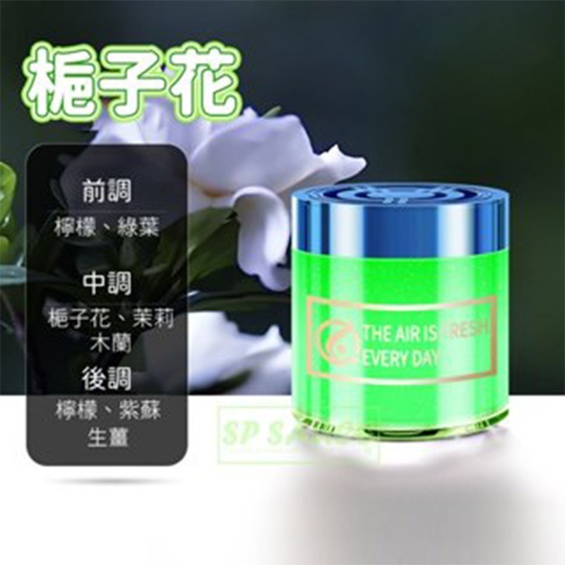 梔子花｜流沙固體香膏CY538