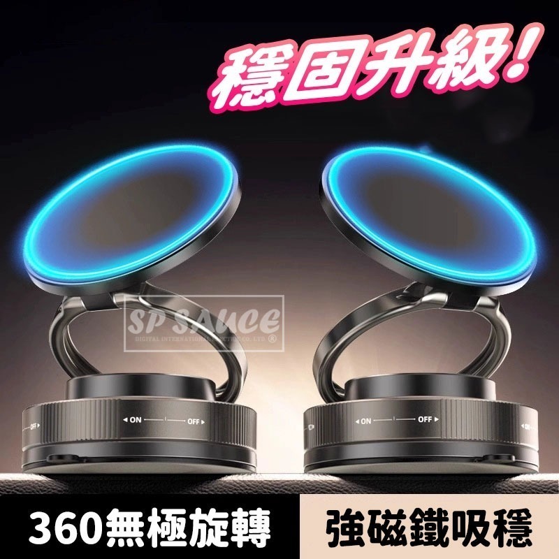 本原購物 三折疊磁吸支架👍手機架 磁吸手機架 真空支架 吸盤手機架 磁吸支架 車用 吸盤支架 吸磁手機架 CY559-細節圖5