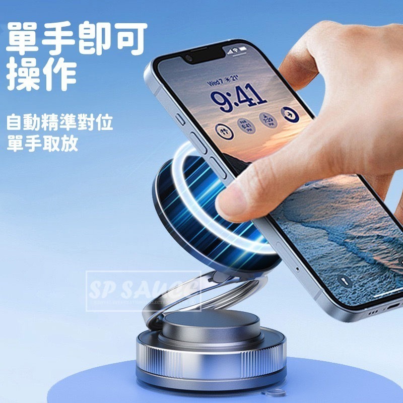 本原購物 三折疊磁吸支架👍手機架 磁吸手機架 真空支架 吸盤手機架 磁吸支架 車用 吸盤支架 吸磁手機架 CY559-細節圖7