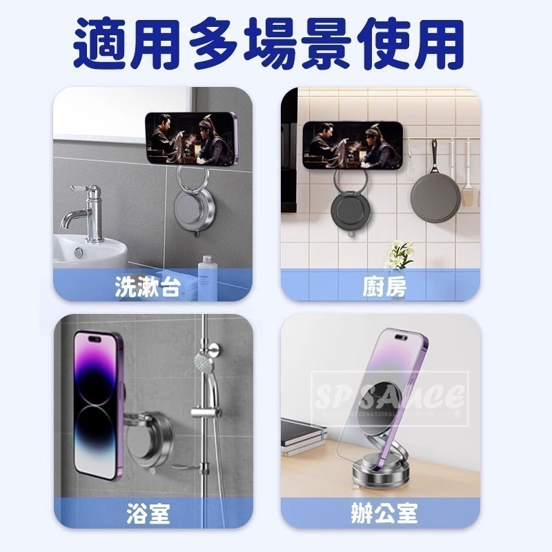 本原購物 三折疊磁吸支架👍手機架 磁吸手機架 真空支架 吸盤手機架 磁吸支架 車用 吸盤支架 吸磁手機架 CY559-細節圖5